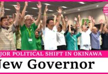 Newcomer Koja defeats incumbent Tamaki in Okinawa gubernatorial election
