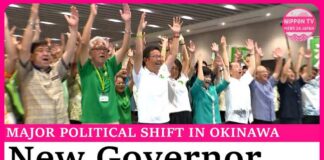 Newcomer Koja defeats incumbent Tamaki in Okinawa gubernatorial election